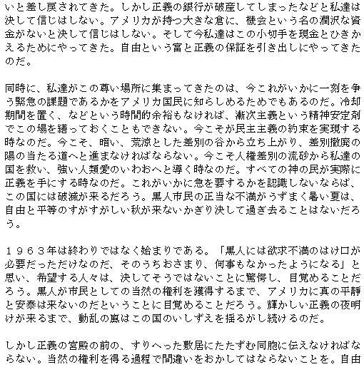 japanese - part 2