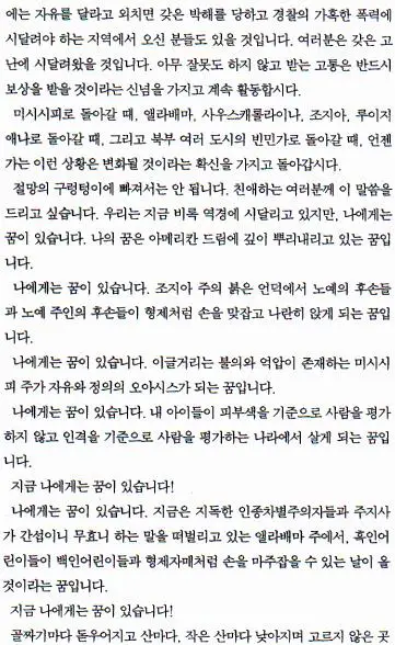 korean - part 4