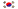 Korean